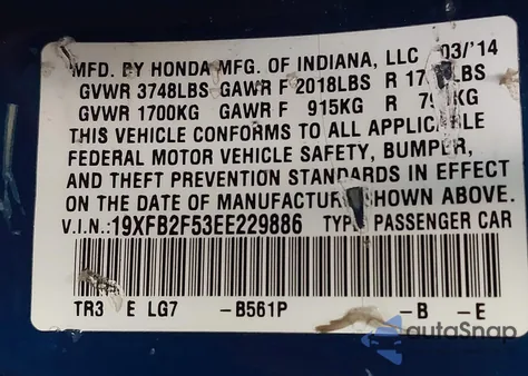 2014 Honda Civic Lx z USA, uszkodzony, nr VIN 19XFB2F53EE229886